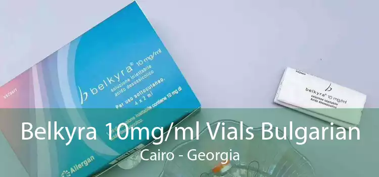 Belkyra 10mg/ml Vials Bulgarian Cairo - Georgia