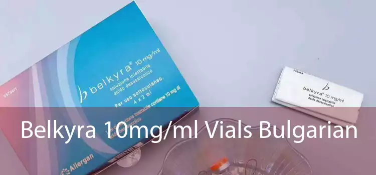 Belkyra 10mg/ml Vials Bulgarian 